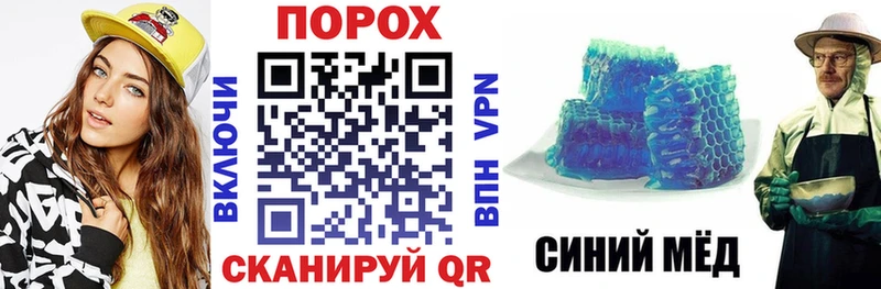 АМФ 98%  Купить закладки  Кола 