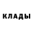 КОКАИН FishScale katis melesova