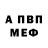 Кетамин VHQ TOCA PFYFFIN
