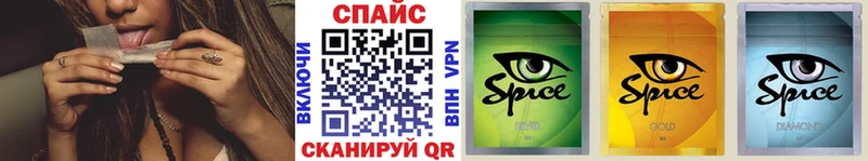 Бутират 1.4BDO  Купить закладки  Кола 