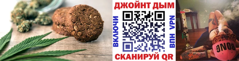 Еда ТГК марихуана  Купить  Кола 