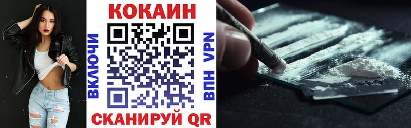 Cocaine Перу  Купить  Кола 
