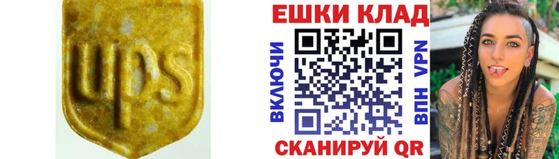 Экстази VHQ  Купить  Кола 