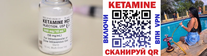 КЕТАМИН ketamine  Купить  Кола 