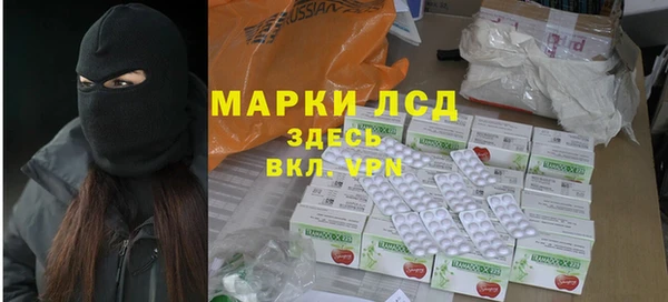 кокаин премиум Богданович