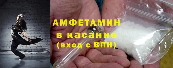 кокаин премиум Богданович