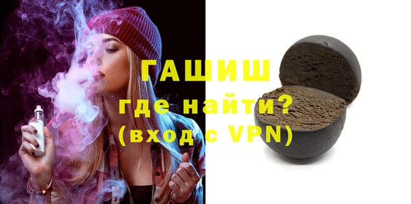 кокаин премиум Богданович