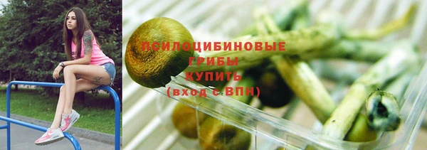 гашишное масло Богородск