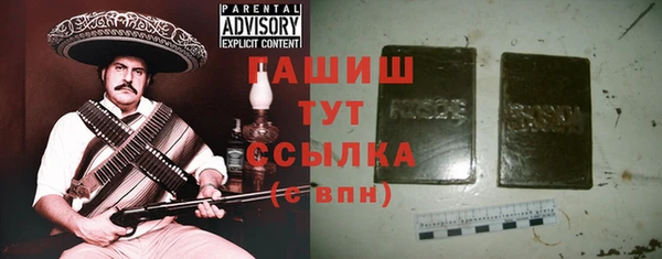 кокаин премиум Богданович