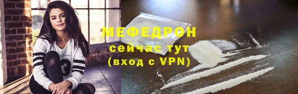 кристаллы Богородицк