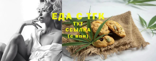 кокаин премиум Богданович