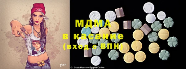 гашишное масло Богородск