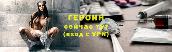 гашишное масло Богородск