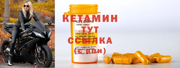 кристаллы Богородицк