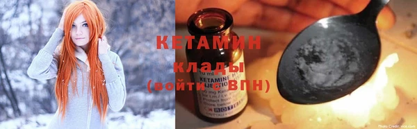 кристаллы Богородицк