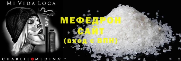 гашишное масло Богородск