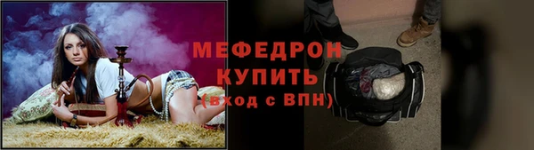 кристаллы Богородицк