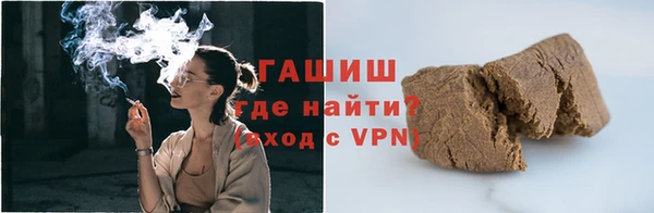 гашишное масло Богородск
