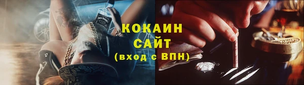 кокаин премиум Богданович