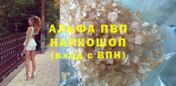 кристаллы Богородицк