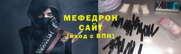 гашишное масло Богородск