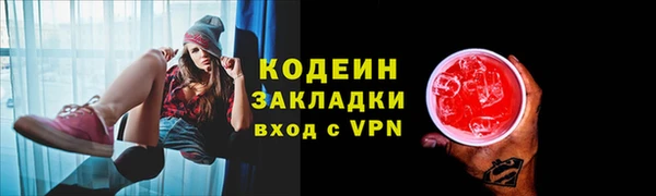 гашишное масло Богородск