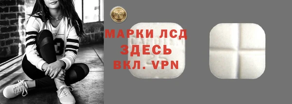 кристаллы Богородицк