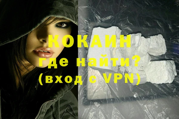 кокаин премиум Богданович