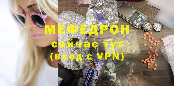 кокаин премиум Богданович