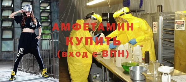 кристаллы Богородицк
