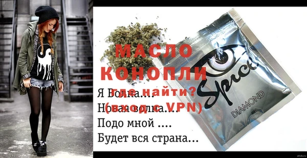 кокаин премиум Богданович