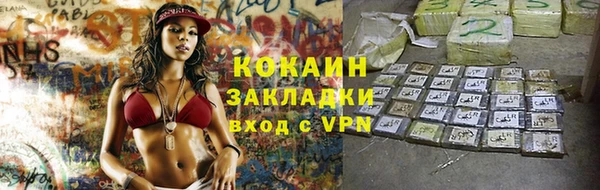 кокаин премиум Богданович