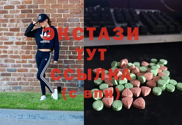 гашишное масло Богородск