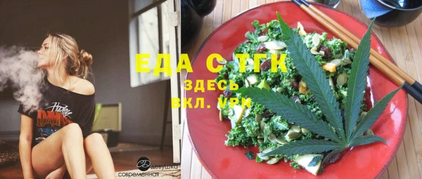 кристаллы Богородицк