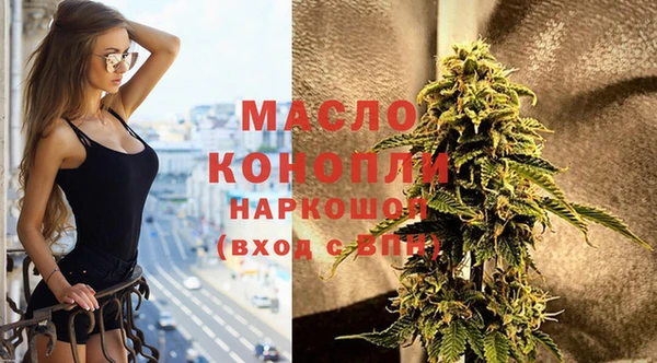 кокаин премиум Богданович