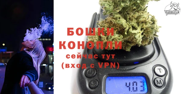 гашишное масло Богородск