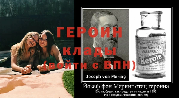 кристаллы Богородицк