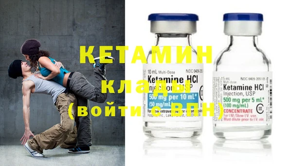 кристаллы Богородицк