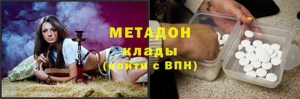 кокаин премиум Богданович
