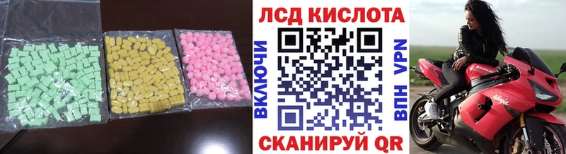 Купить  Кола  LSD-25 экстази ecstasy 