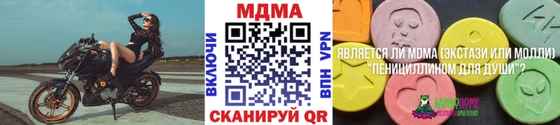Купить где  Кола  МДМА VHQ 