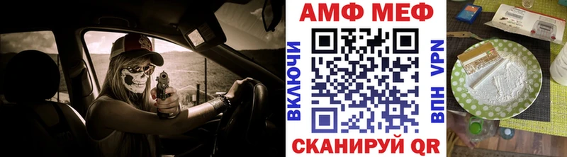 Метамфетамин витя  Купить где  Кола 