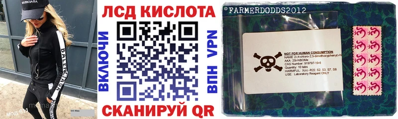 Марки N-bome 1,5мг  Купить закладки  Кола 