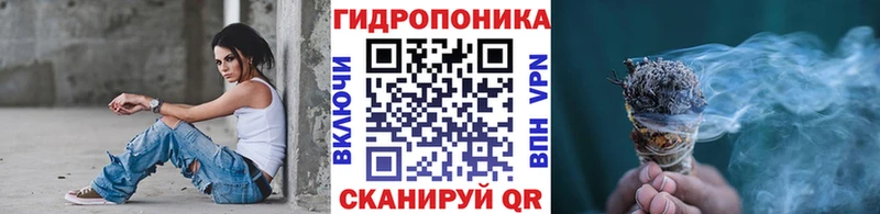 Марихуана THC 21%  Купить  Кола 